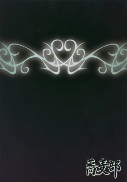 Page 35 of Anal Juukou Daraku