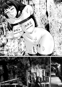 Page 21 of Valiant Conquest of The Enchanted Grotto