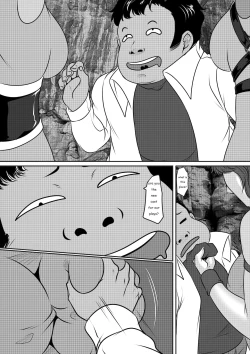 Page 32 of Valiant Conquest of The Enchanted Grotto