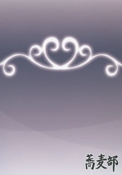 Page 35 of Anal Rankou Daraku