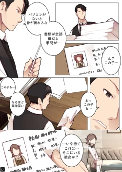 Page 20 of MAIDEN SINGULARITY Chapter 6