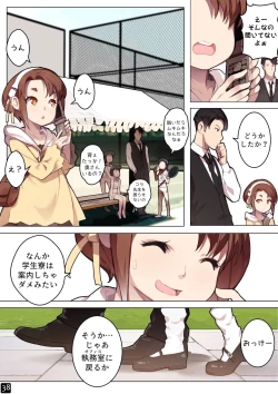 Page 41 of MAIDEN SINGULARITY Chapter 6