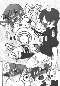 Page 10 of Zoku Haradeka!! Ninpu Iinchou