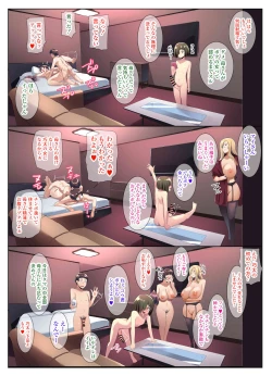 Page 62 of Megane Tsuma no Otomodachi