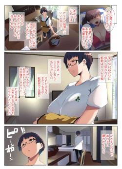 Page 9 of Megane Tsuma no Otomodachi