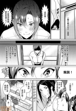Page 45 of 「朝までするけど…大丈夫？」～絶倫アラフォーの激しめエッチ！