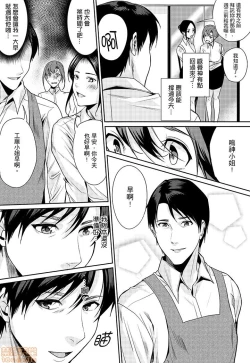 Page 46 of 「朝までするけど…大丈夫？」～絶倫アラフォーの激しめエッチ！