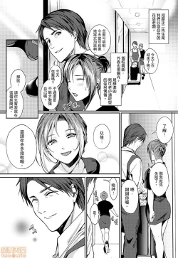 Page 4 of 「朝までするけど…大丈夫？」～絶倫アラフォーの激しめエッチ！