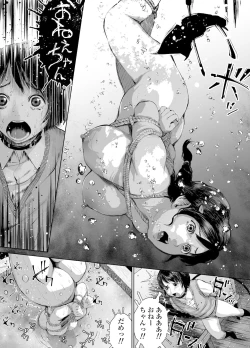 Page 61 of Ane o Utta 2 Shounen M ga Mita Otona no Seibouryoku