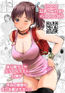 Page 70 of Ane o Utta 2 Shounen M ga Mita Otona no Seibouryoku