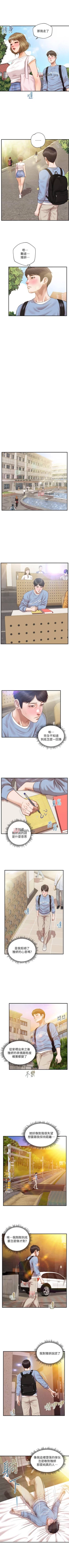 Page 133 of 【周三连载】纯情的崩坏（作者：Aru&色色思想） 第1~26话