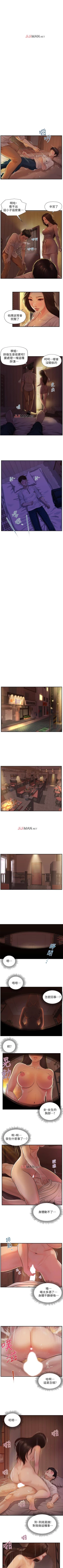 Page 14 of 【周三连载】纯情的崩坏（作者：Aru&色色思想） 第1~26话