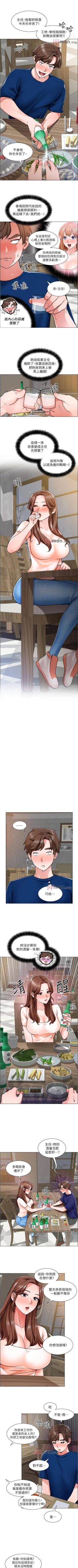 Page 85 of 【周三连载】诚徵粗工（作者：豆沙&雲河尹） 第1~14话