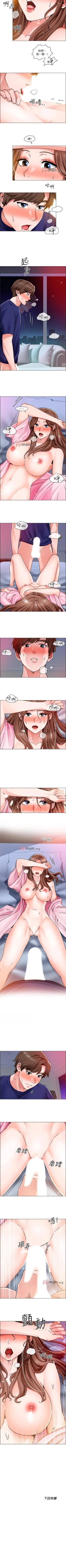 Page 99 of 【周三连载】诚徵粗工（作者：豆沙&雲河尹） 第1~14话