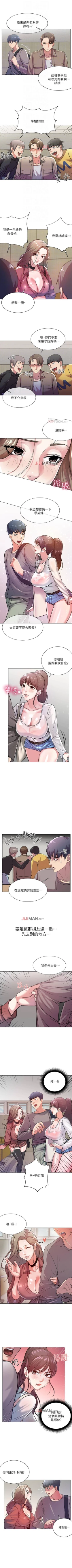 Page 58 of 【周三连载】超市的漂亮姐姐（作者：北鼻&逃兵） 第1~44话