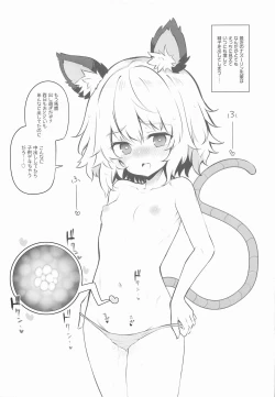 Page 10 of Kozukuri Jouzu na Nazrin Senpai