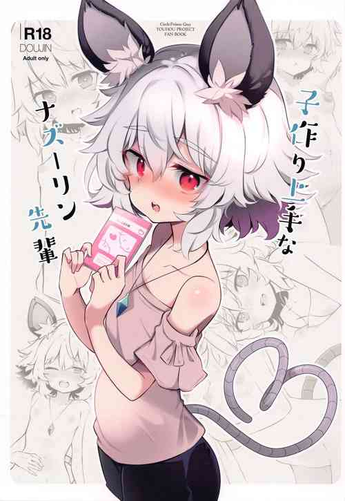 Download Kozukuri Jouzu na Nazrin Senpai
