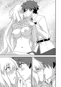 Page 9 of 邪ンヌの本４