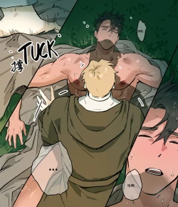 Page 12 of Yuusha no Ie | 勇者的家