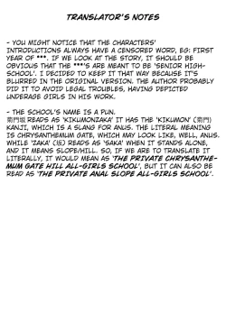 Page 30 of Ougon Taiken 6