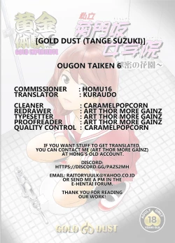 Page 31 of Ougon Taiken 6