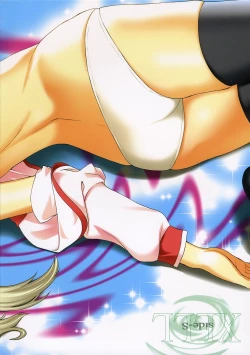 Page 18 of XLLL side-S