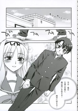 Page 2 of XLLL side-S