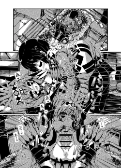 Page 20 of Muras no Mura 1