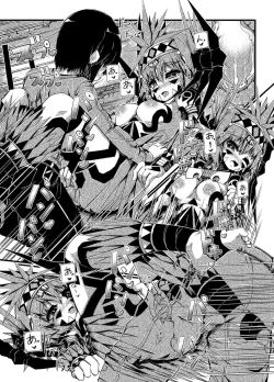 Page 21 of Muras no Mura 1