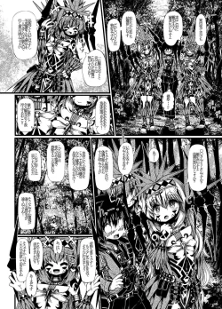 Page 4 of Muras no Mura 1