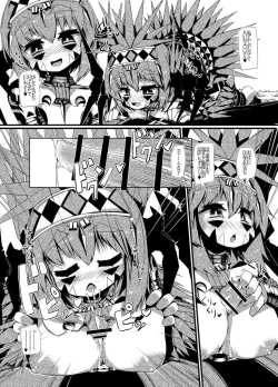 Page 9 of Muras no Mura 1