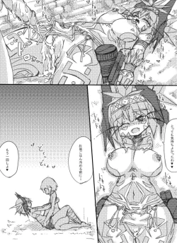 Page 25 of Muras no Mura Laima Hen