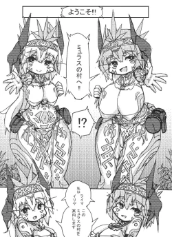 Page 5 of Muras no Mura Laima Hen