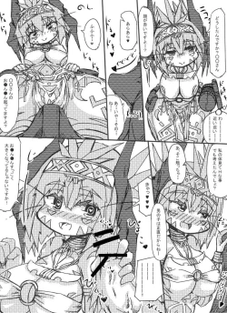 Page 9 of Muras no Mura Laima Hen