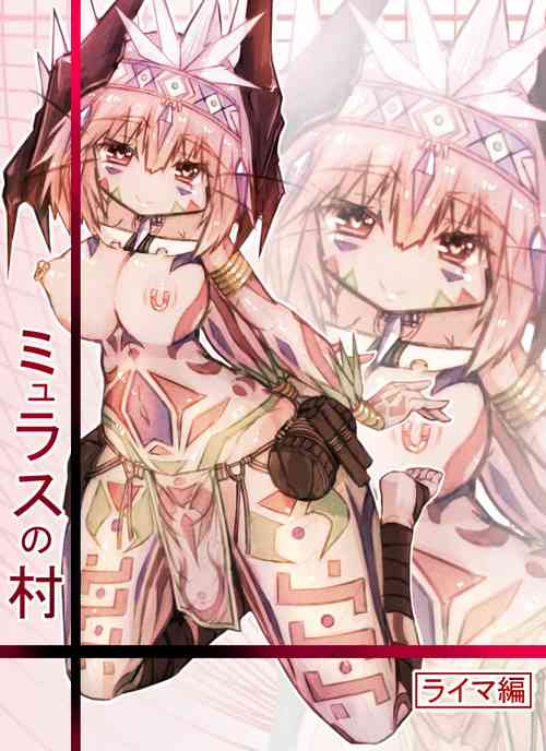 [Sakuraide Ichi Zakuro] Muras no Mura Laima Hen
