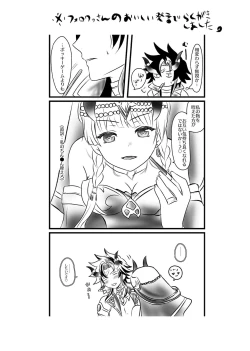 Page 17 of Futanari Menace Zokuchou ni Gyaku Anal sareru Manito Zokuchou no Ohanashi. 2