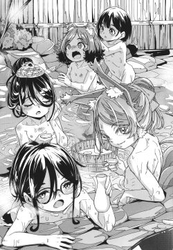 Page 194 of Oshikake Sun Shower