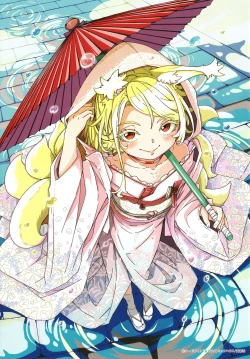 Page 196 of Oshikake Sun Shower