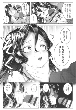 Page 34 of Wakarase Manman