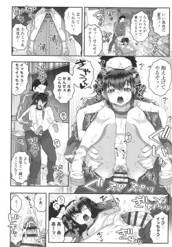 Page 81 of Wakarase Manman