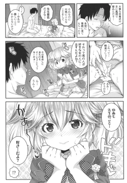 Page 91 of Wakarase Manman