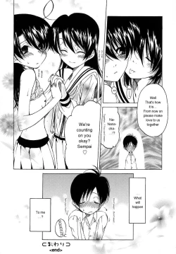 Page 103 of Datte Suki Damono | Because It Loves