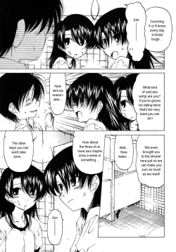 Page 106 of Datte Suki Damono | Because It Loves