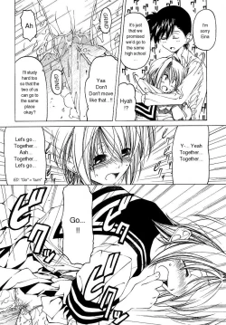 Page 173 of Datte Suki Damono | Because It Loves