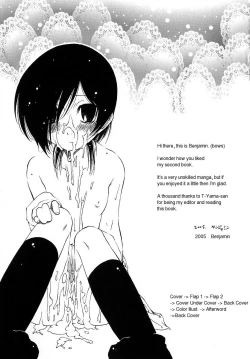 Page 186 of Datte Suki Damono | Because It Loves