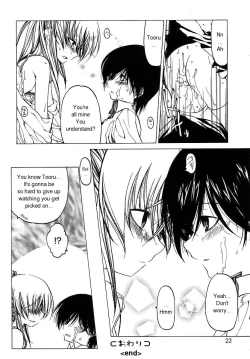 Page 23 of Datte Suki Damono | Because It Loves