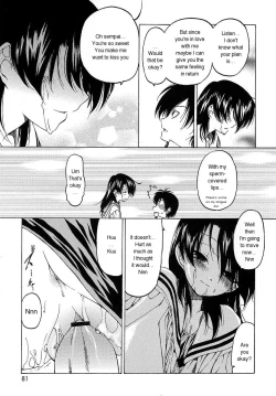 Page 82 of Datte Suki Damono | Because It Loves