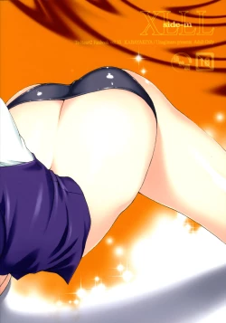 Page 18 of XLLL Side-m