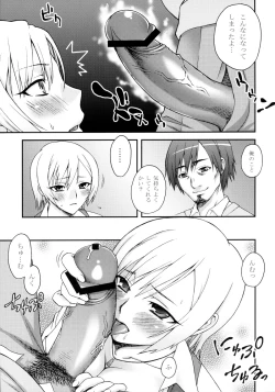 Page 4 of XLLL Side-m