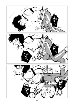 Page 23 of Hard Lynch Izumi-chan